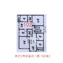 복성빌라 이미지