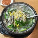 구미새우칼국수 | 구미 사곡역 가성비 맛집 수림정손칼국수ㅣ굴국밥, 해물 칼국수.