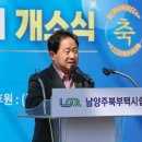 남성택시노동조합 이미지