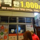 해뜨는장터 이미지