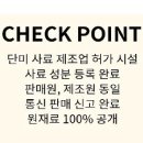 페로테이블