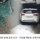 관악타운정문 이미지