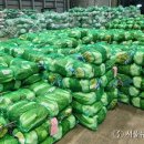 농수산물도매시장관리사업소 이미지