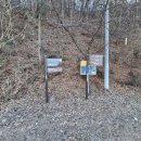 원주굽이길 9코스 흥원창길 이미지