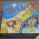 알파게임즈 | 텀블링 몽키 : 원숭이 게임 레전드 패밀리 파티 게임 막대 뽑기 주사위 보드게임 후기