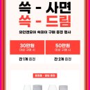 이마트에브리데이 분당정자점 이미지