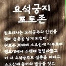 양주백석초등학교 이미지