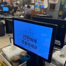 마루야 맞은편 버스정류장 쪽 | [수영맛집] 부산 수영동 맛집 수영냉삼 후기 / 4mm, 1mm 삼겹살 추천!