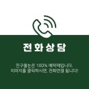 씨유 언양e편한점 | 울산줄눈 언양 e편한세상 어반스퀘어 후기