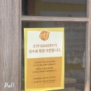 (주)디앤피 | (광고 X) 버터떡, ETF 소금빵, 두바이초코 딸기 미니케이크, 메이플 베이컨 스콘, 글루텐프리 초코...