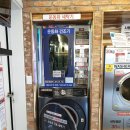 워시테리아 관평점 이미지