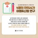 진동한의원 이미지