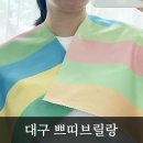 브릴랑스킨 | 대구퍼스널컬러추천 : 수성구 쁘띠브릴랑에서 진단후기