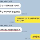 “개처럼 뛰고 있어요” 숨진 쿠팡 배송기사 산재 인정 이미지