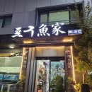 포구어가 이미지