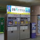 센텀척신경외과의원 이미지