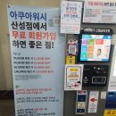 아쿠아워시대전산성점 이미지