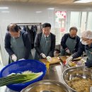 따뜻한 한끼 이미지