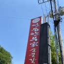 원흥역고기집 정읍한우가 점심특선으로 가성비 좋게 즐기기!