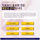 리얼라인치과의원 이미지