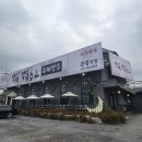 (주)방태 | 하남 샤브샤브 맛집 방태막국수 하남점 후기