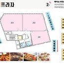 덕계역프라자 네이버블로그