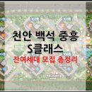 ㈜세흥건설 - 15780 | ㈜세흥건설