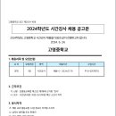 고명중학교 이미지