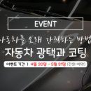 태백광택 이미지