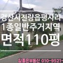 평사2리 이미지