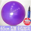 요가테스 B 이미지