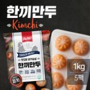 한끼만두 네이버블로그