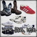 W.K 소프트 | 10만원 이하 가성비 러닝화 &amp; 운동화 초보 러너 추천 스니커즈 할인 정보