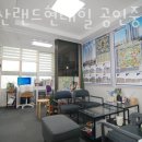 현대랜드부동산공인중개사사무소 이미지
