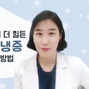 여우한의원 이미지