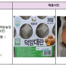 덕암농장 TV조선