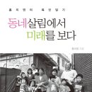 부평서적 이미지