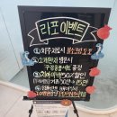 라포치과의원 네이버블로그