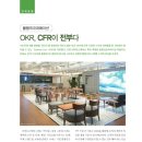 (주)유일코퍼레이션 이미지