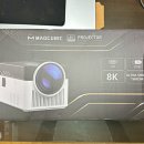 320 | 10만원 미만 저가형 중 최고 만족도 프로젝터 HY450 알리 구입후기 (HY320 비교 체험)