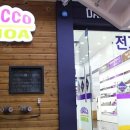 다모아스토어 이미지