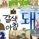 가온그림 이미지