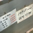 돈야곱창