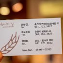 팔마수산