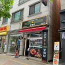 부대찌개잘하는남자 논현점