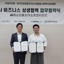 어빌리티랩