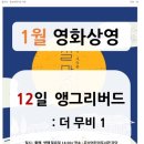 운남어린이도서관 강당 이미지