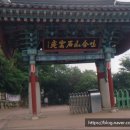 불국사 주차장 남쪽 화장실 이미지