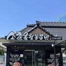 소촌로L 이미지