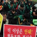 서서울농업협동조합 노동조합 연합뉴스